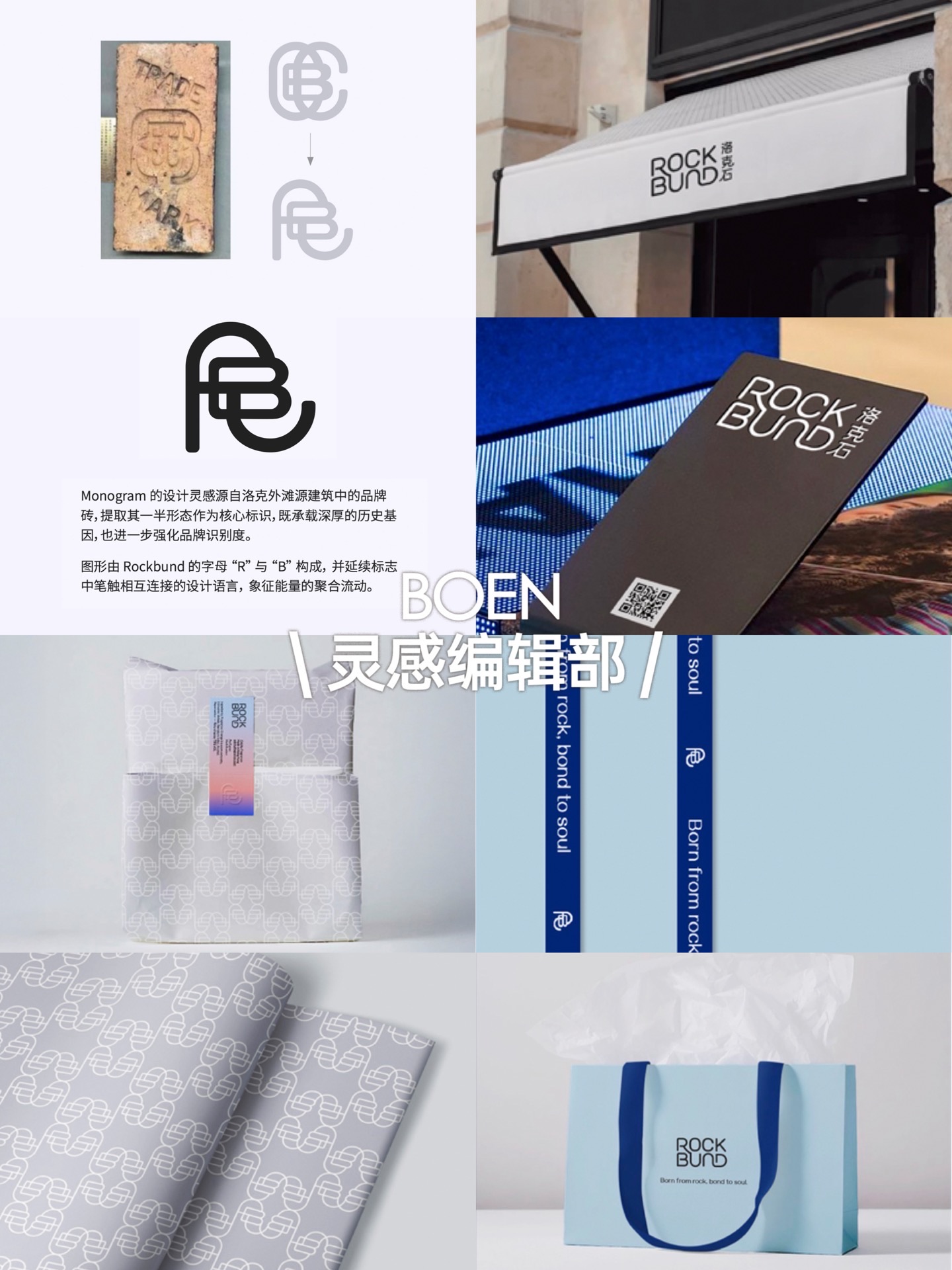 洛可石·伦敦设计奖银奖